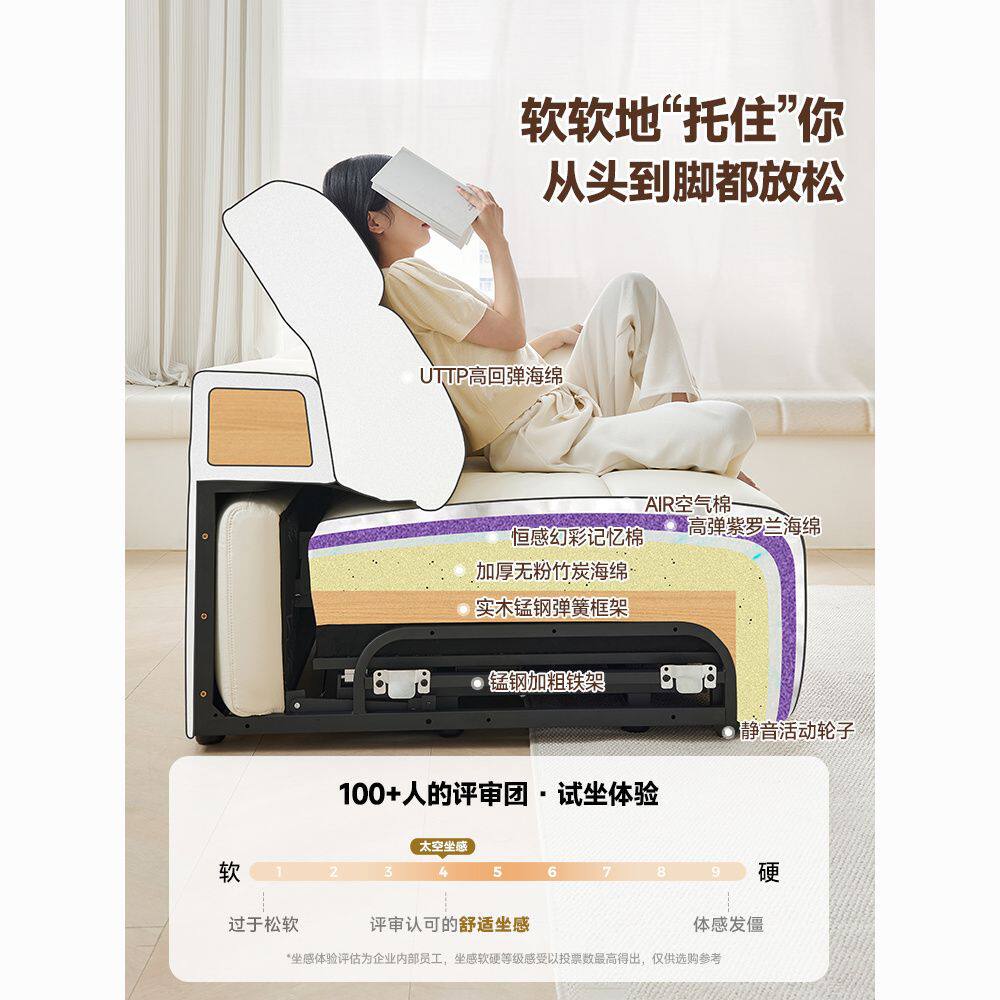真皮电动伸缩沙发床小户型奶油风