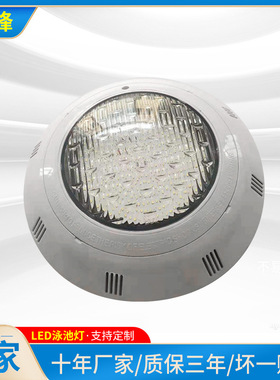 AC12V水底灯LED七彩游泳池灯IP68水下灯泳池挂壁式水景灯鱼池灯