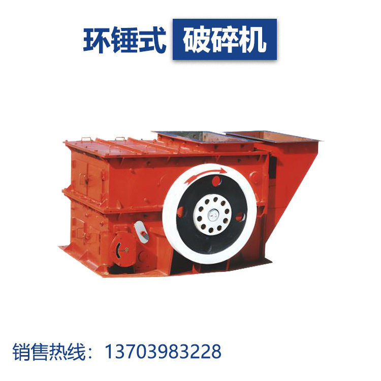 PCH1616环锤式破碎机寿命长节能