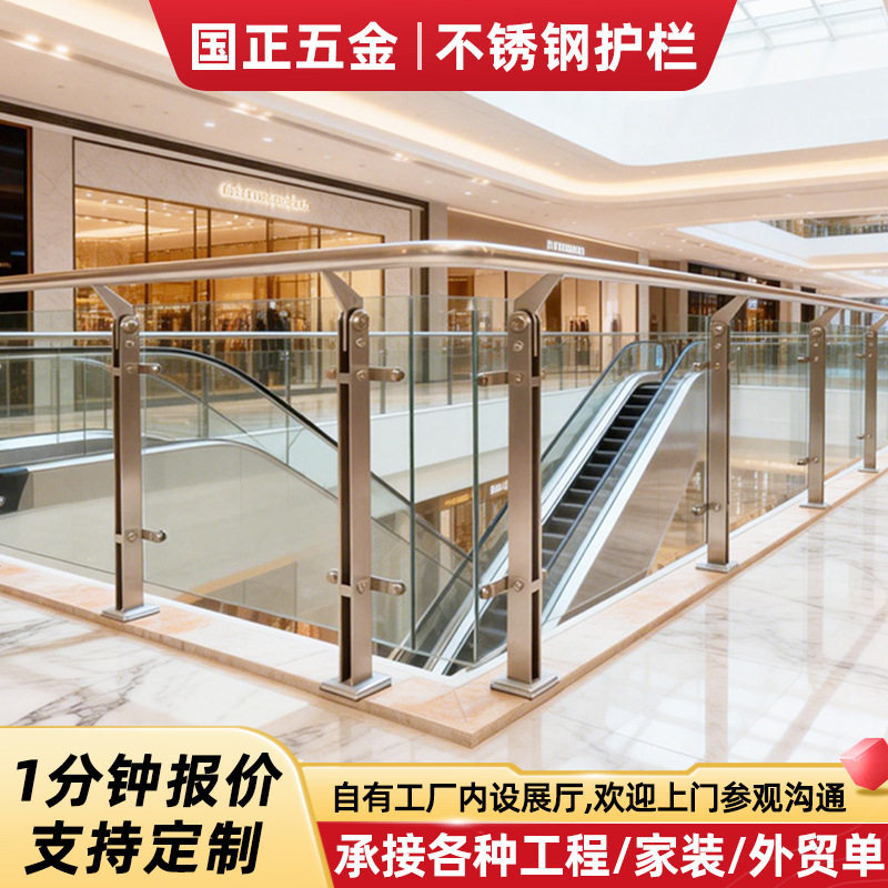 304不锈钢立柱护栏楼梯扶手