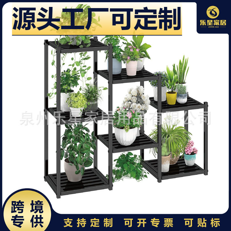 跨境铁艺花架子室内家用客厅多层落地式花盆架绿植阳台花架置物架