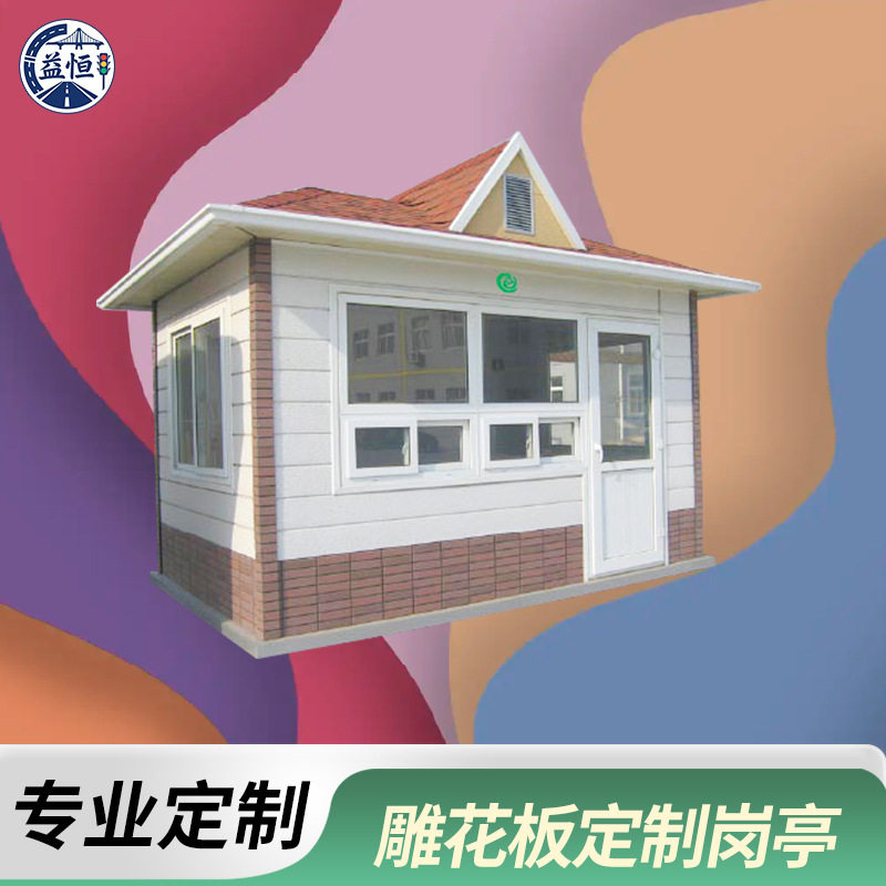 卫生间移动厕所公共洗手间工地景区公园环保公厕露营基地淋浴房