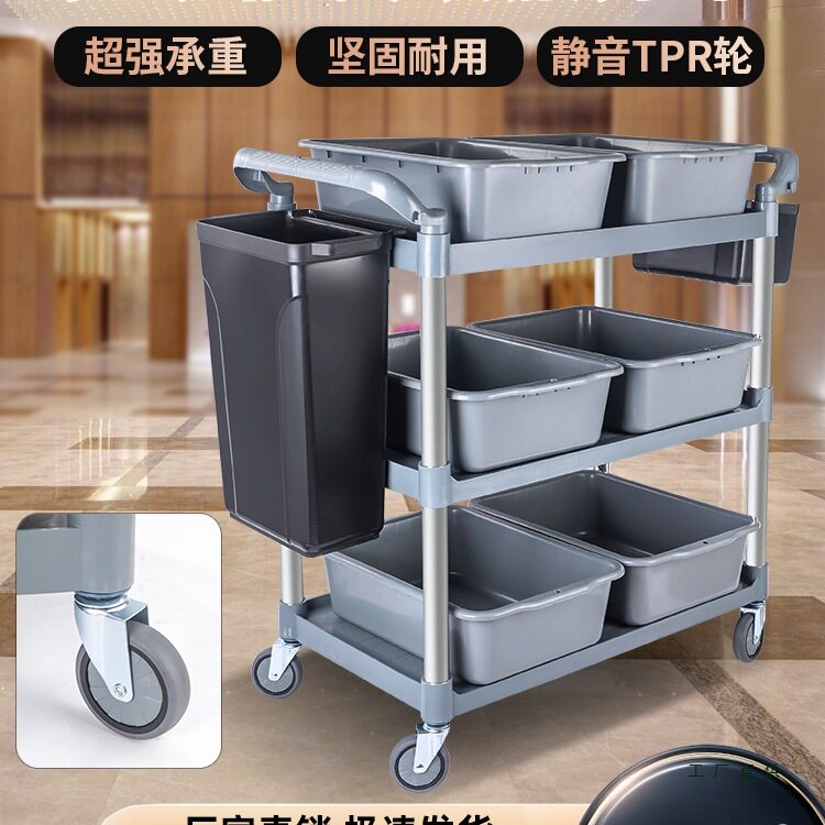 酒店餐厅多功能撤餐车饭店餐饮加厚收碗车商用推车三层移动收餐车