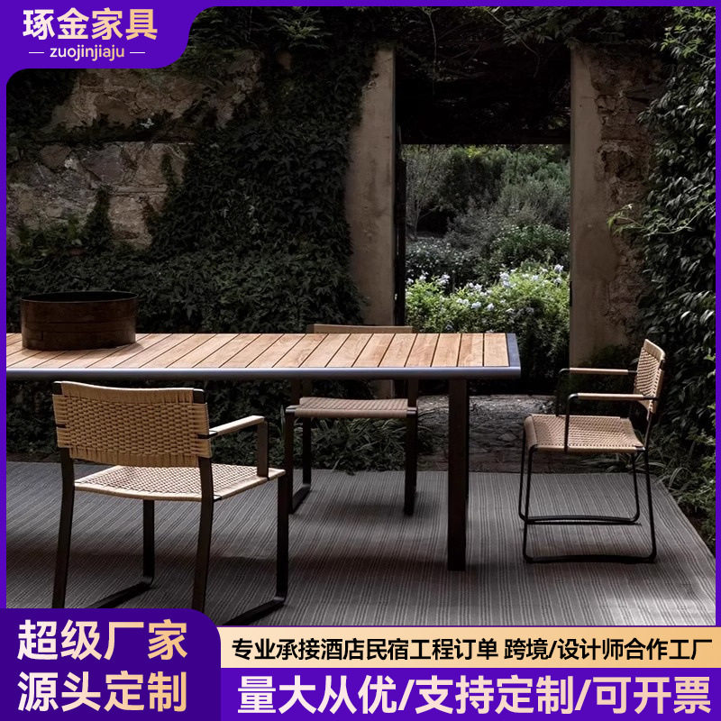 北欧户外藤编桌椅庭院阳台