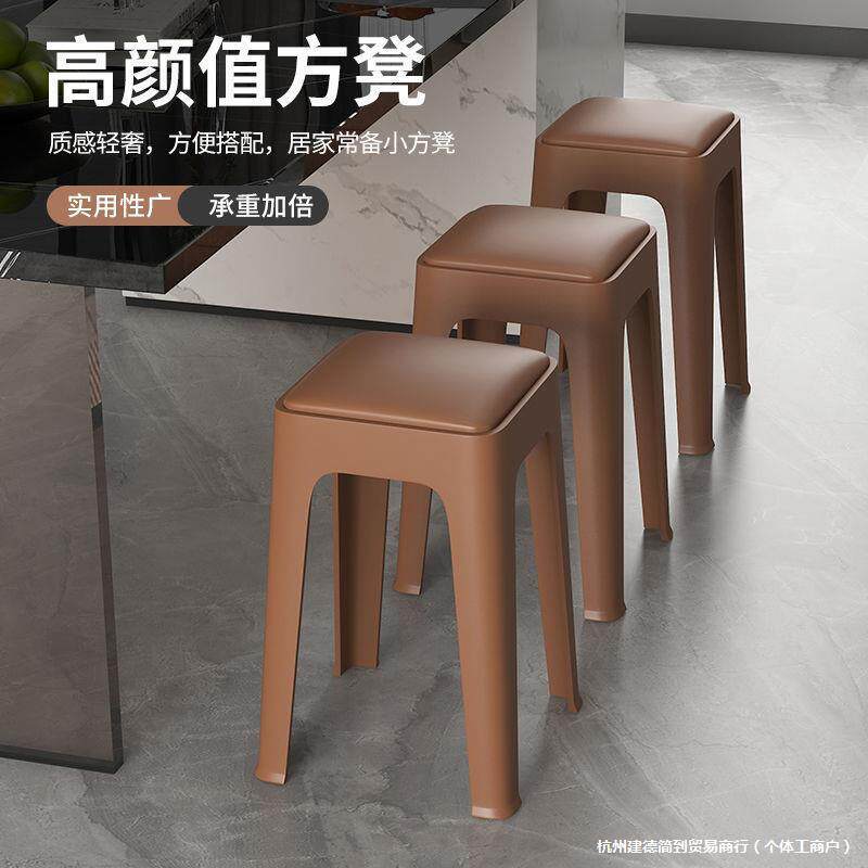 家用加厚防滑可叠塑料高凳