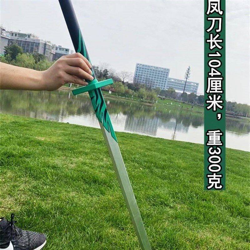 青凤的双刀刺客伍六七大号青凤双刃f梅花十三刀武器周边玩具模型