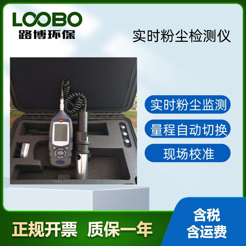 哈纳HI8733便携温度补偿电导仪