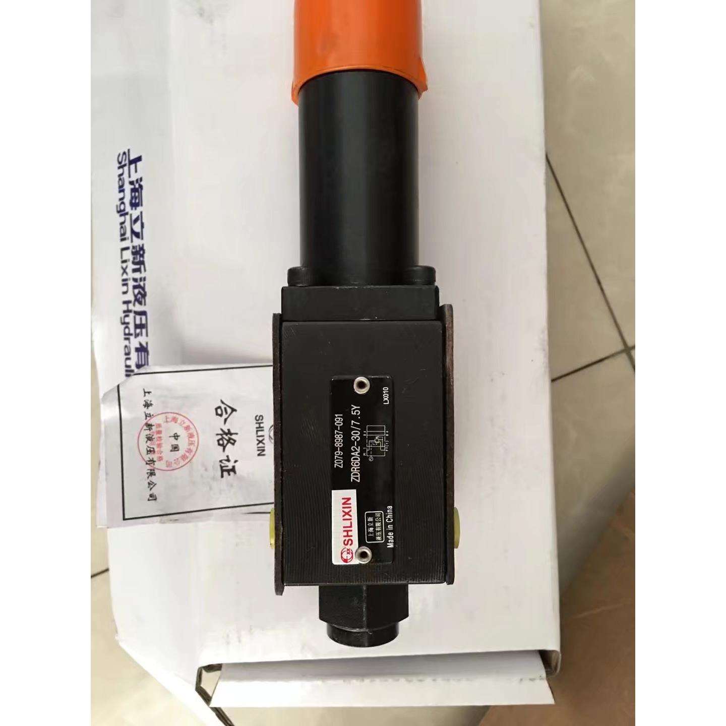 恒立SHLIXIN立新叠加液控单向阀Z2S10-1-L3X/