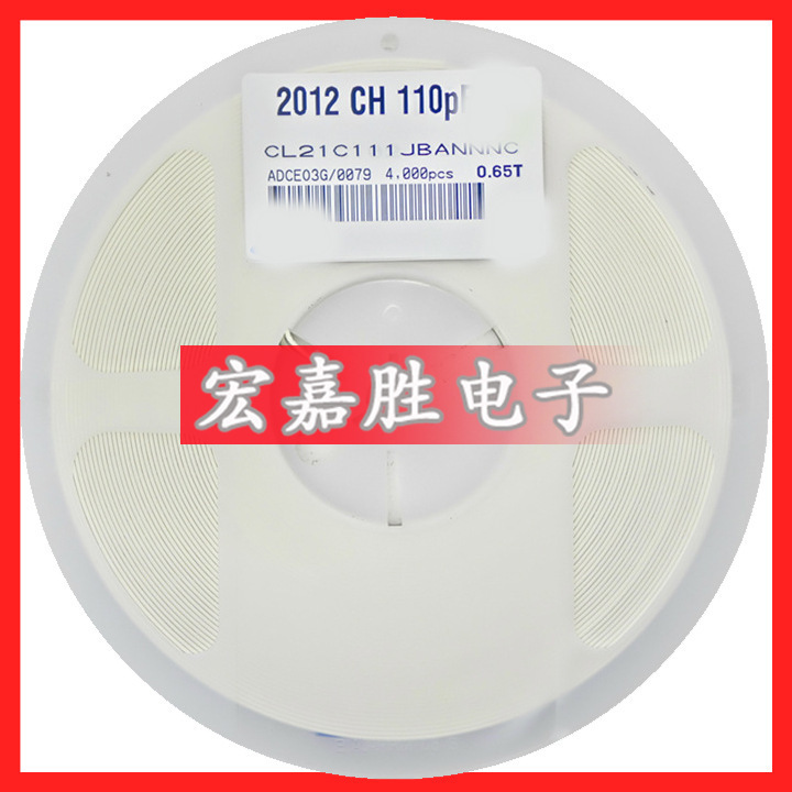 陶瓷电容0805电容 110PF 111J 50V X7R ±5% 陶瓷电容器 贴片电容