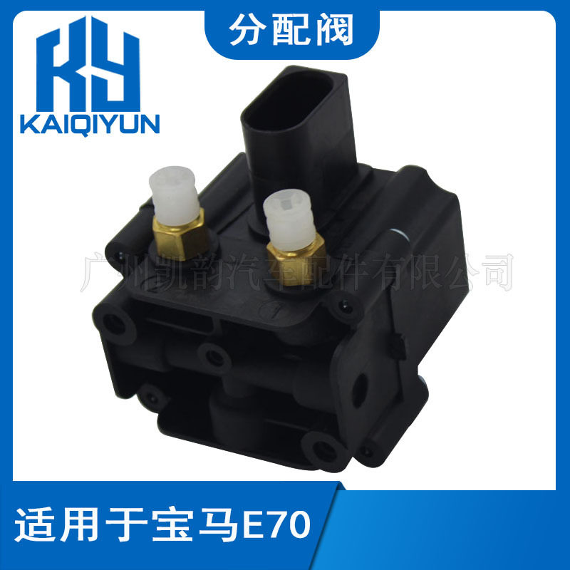 宝马X5/X6E70空气悬挂充气泵