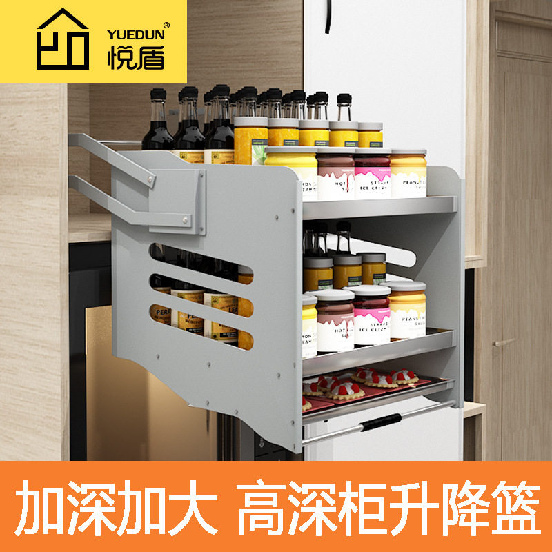 高柜升降拉篮下拉式厨房橱柜调味篮不锈钢拉篮厂家直销