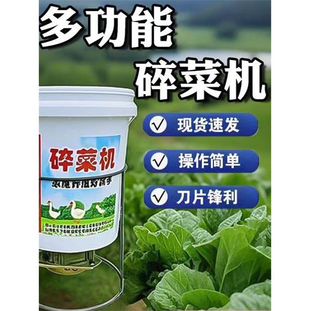 kt新款电动碎菜机切草机铡菜机家用小型鸡鸭鹅碎草机猪草机打碎机