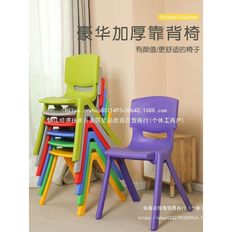 #大中小学生塑料椅子靠背加大加厚儿童培训班桌椅家用成人椅胶凳