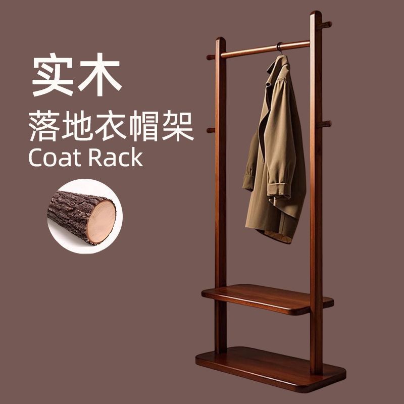 复古原木落地立式多功能衣帽架