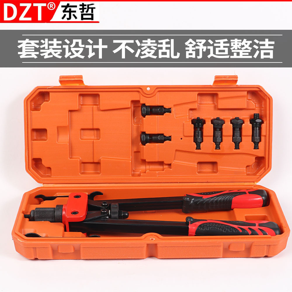 DZT/东哲手动拉铆螺母枪组合工具套装铆钉枪拉紧枪汽修五金工具