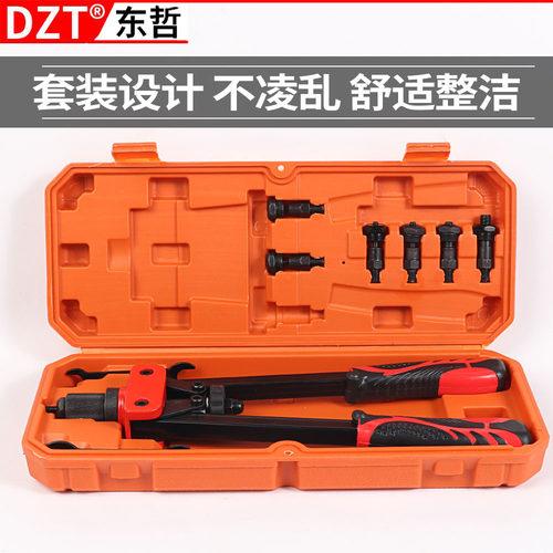 DZT/东哲手动拉铆螺母枪组合工具套装铆钉枪拉紧枪汽修五金工具