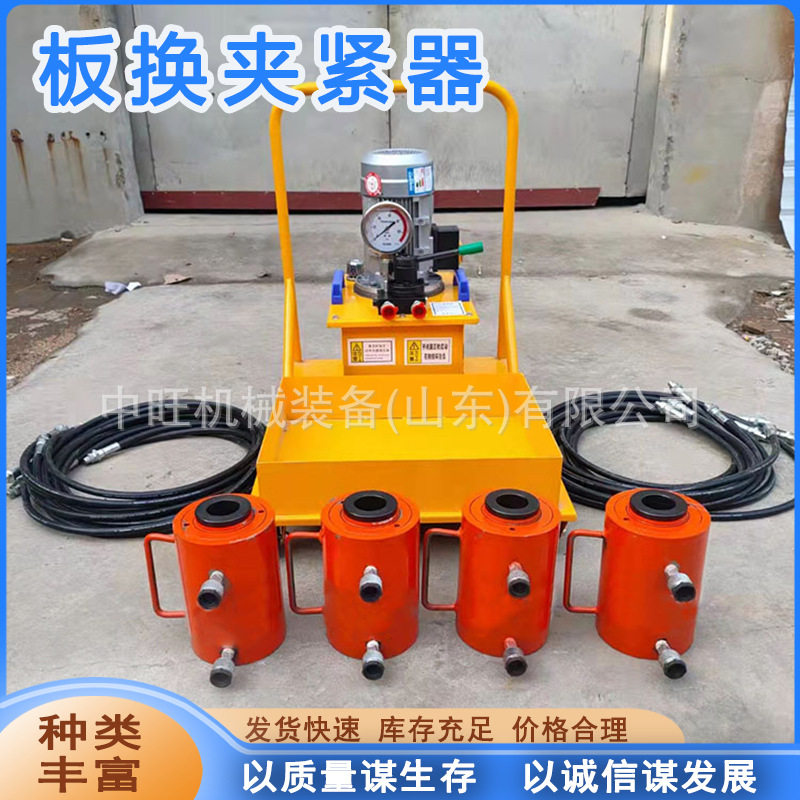 一拖四板换夹紧器液压扳手拆卸安装工具液压板换夹紧器