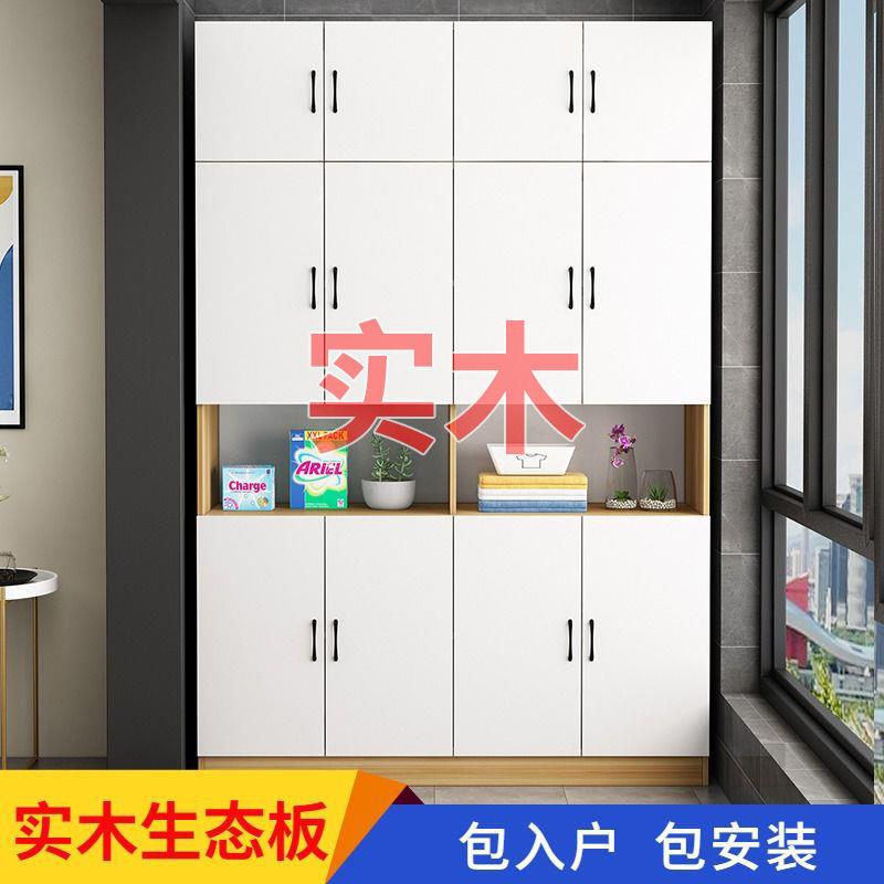 实木简约阳台储物柜防潮防晒飘窗柜靠墙鞋柜杂物柜可定收纳储物柜