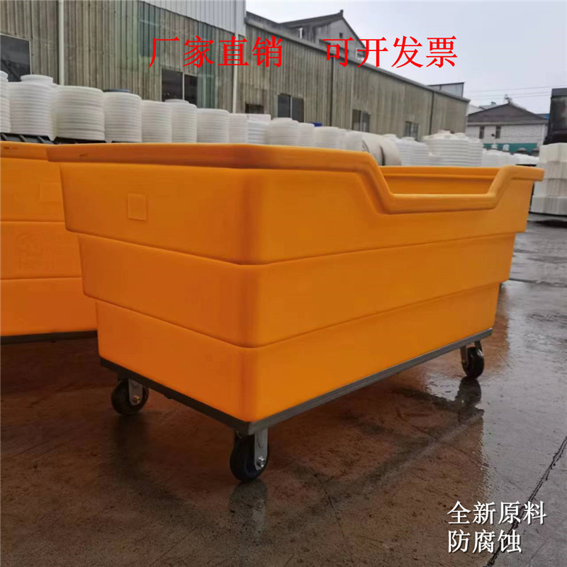 黑龙江 加厚 pe塑料周转桶洗衣房布草收纳车超大承重静音轮子批发
