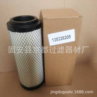 工程机械配件滤芯 5011 空气滤芯135326205. P505976.246