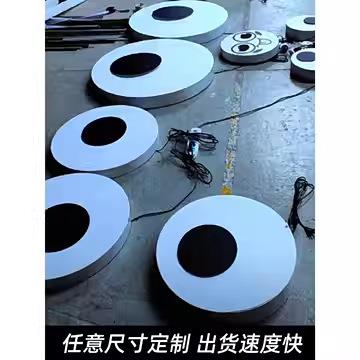 3D灯箱广告牌会动的眼睛新款挂墙式户外网红跳动门头圆形发光招牌
