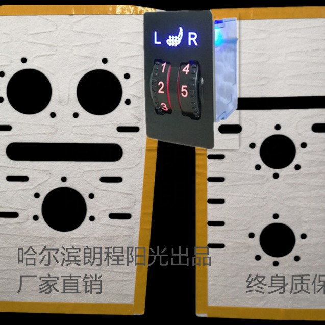 汽车座椅电加热碳纤维智能坐垫