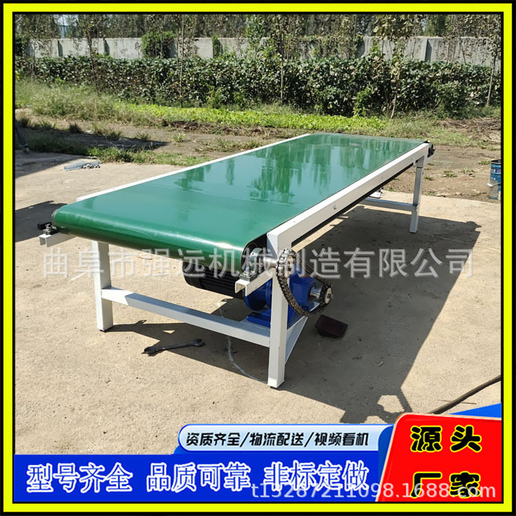 裙边格档带式上料机 颗粒块状物料上料机 PVC带式输送机