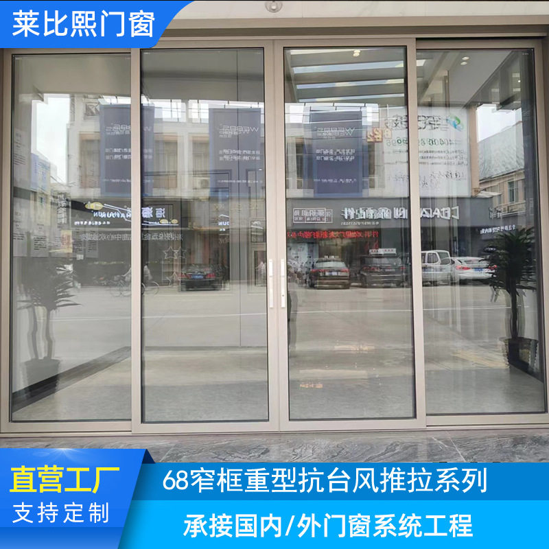 铝合金重型推拉门 客厅阳台玻璃移门酒楼书房隔音抗风推拉门