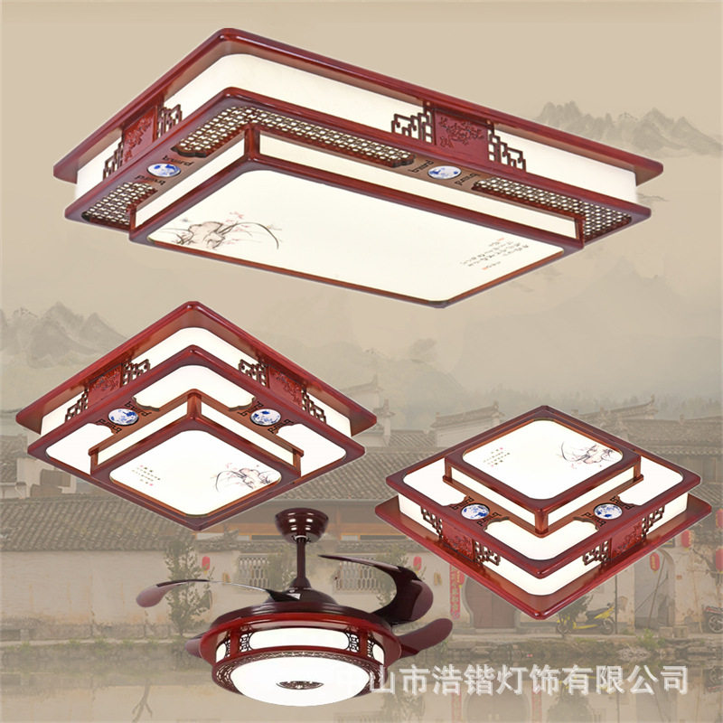 新中式红木长方形LED吸顶灯