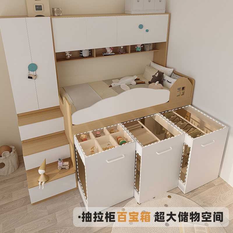 小户型儿童房抽拉衣柜一体床