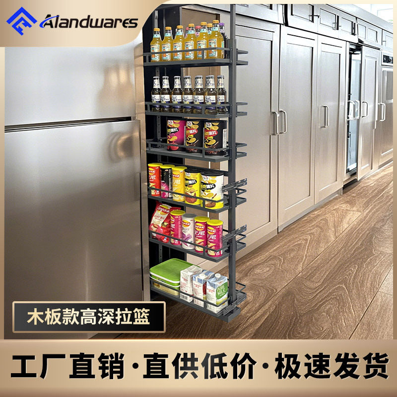 厨房橱柜夹缝抽屉式零食拉篮