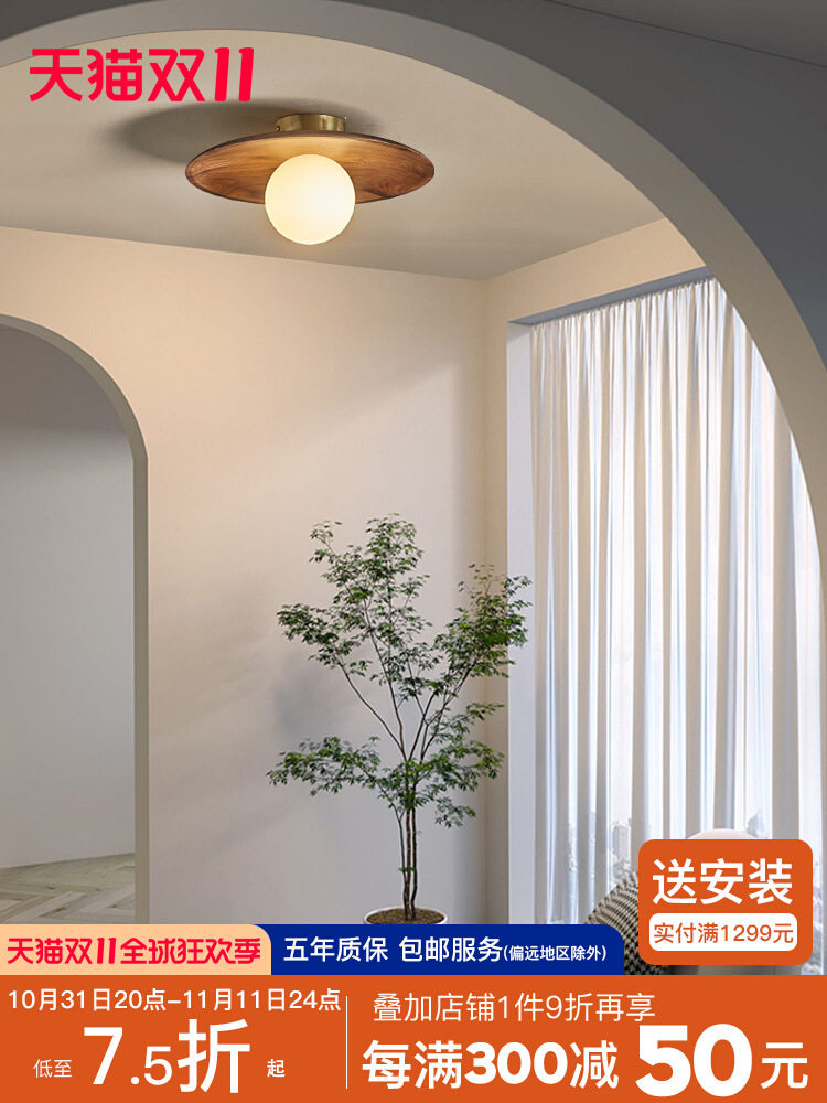 梦泽灯饰过道灯玄关灯阳台吸顶灯胡桃木个性高档民宿新中式灯具