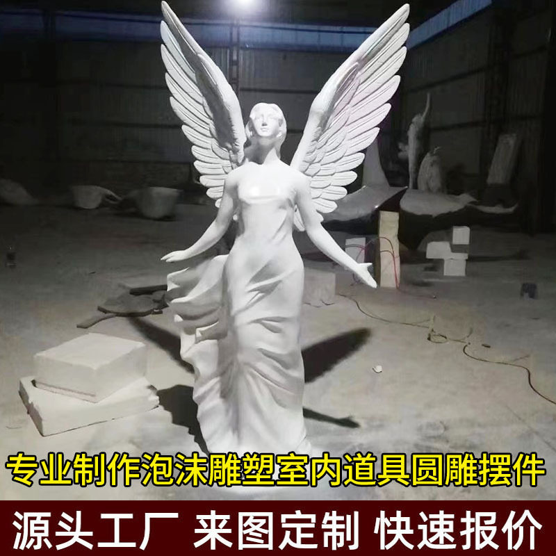 泡沫雕塑人物天使订置工厂制作室内圆雕道具摆件加工