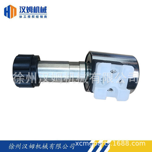 徐工压路机  XS203J 860158160 MFZ12-37YC电磁铁30W(备件)