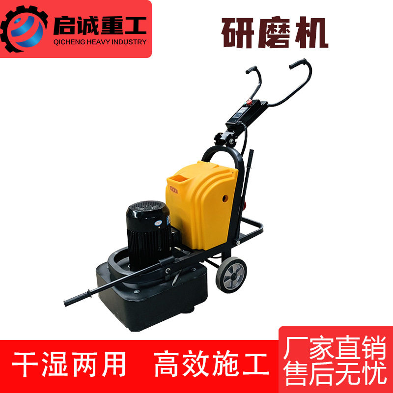530型环氧地坪研磨机9刀头混凝土水泥地面打磨机大理石地面抛光机