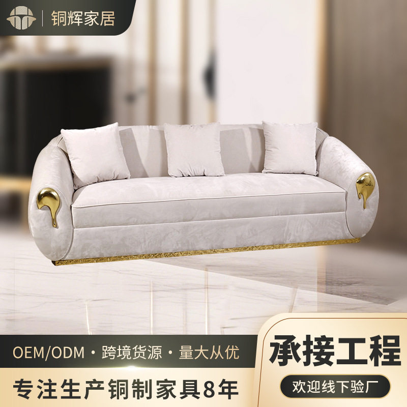 意式轻奢大户型弧形布艺组合沙发