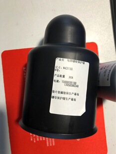 M42双螺母保护帽 地脚螺栓螺母保护罩