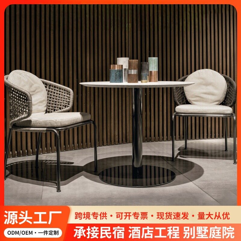 北欧休闲露台室外阳台花园庭院户外家具桌椅组合编藤椅茶几三件套