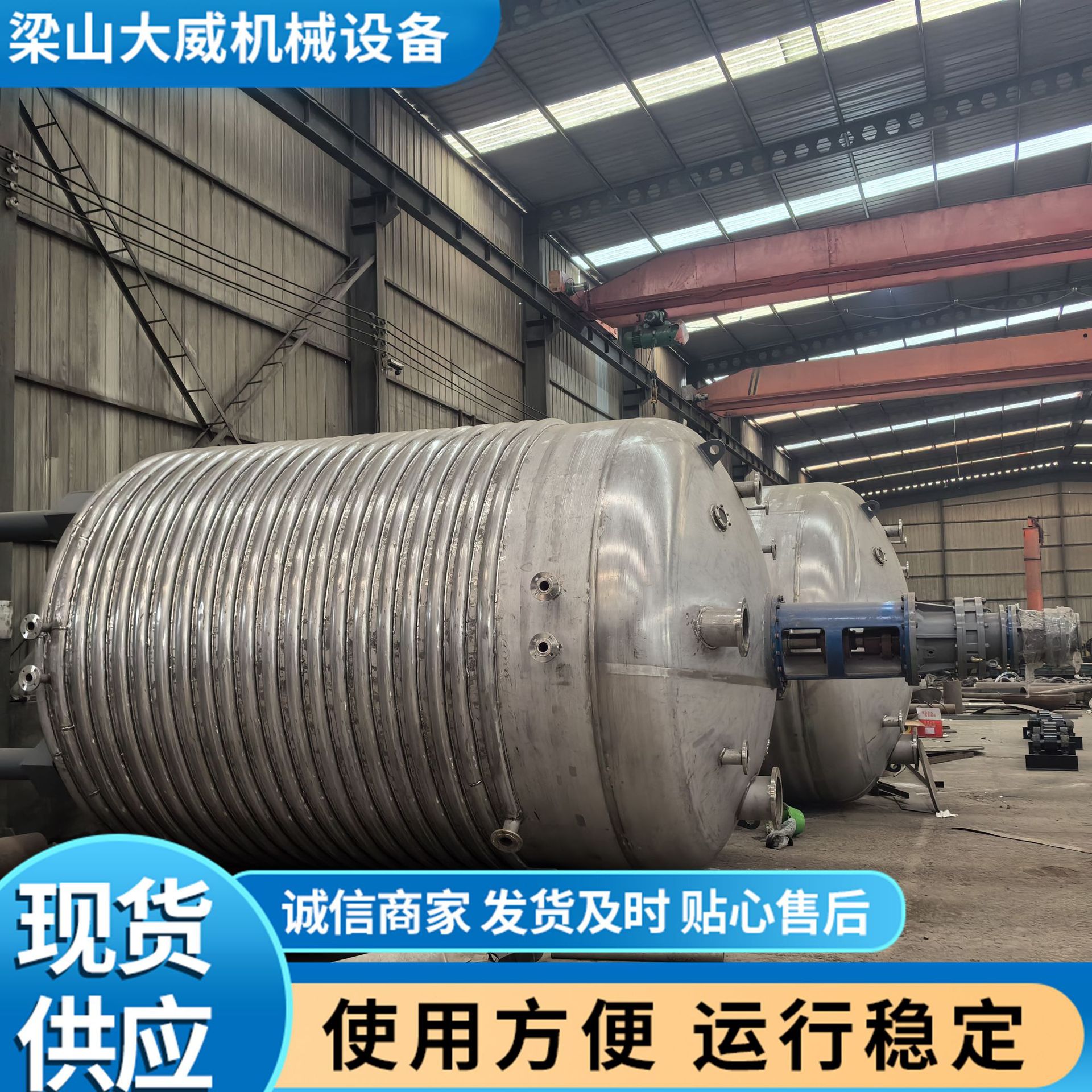 厂家订做304/316L不锈钢反应釜
