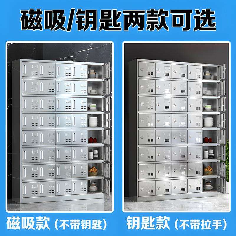 批不锈钢食堂碗柜餐厅餐盘柜学校职工多门多格餐具柜员工饭盒储