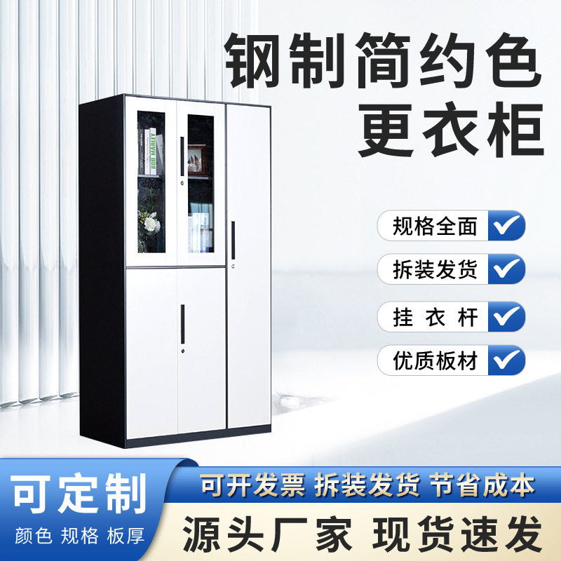 华睿星钢制窄边办公柜拆装文件柜办公室档案室存放文件