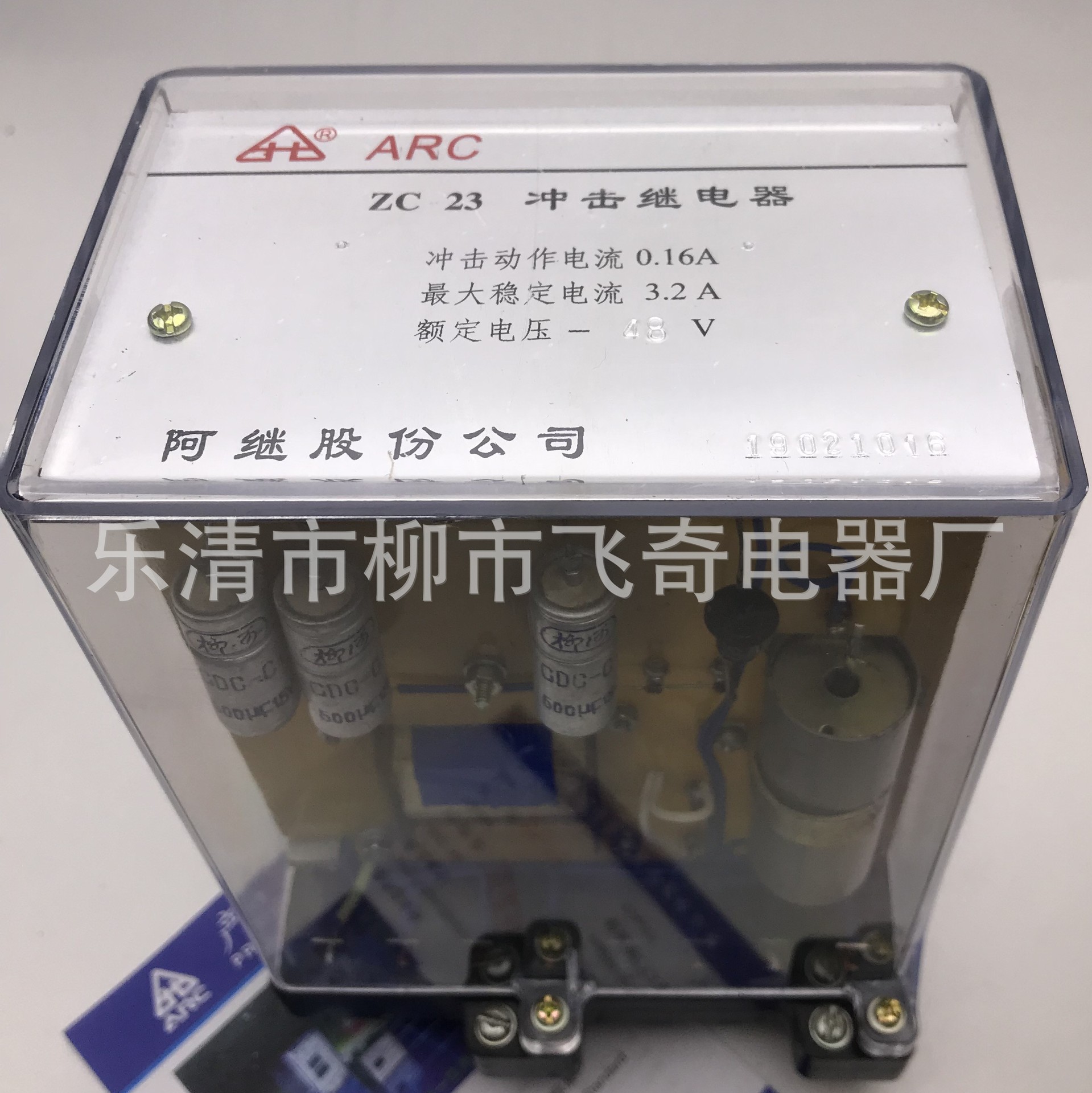 冲击继电器ZC-23 ZC-23A ZC-23B ZC-23H电磁式继电器
