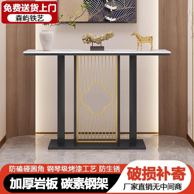新中式玄关桌进门端景台入户玄关桌客厅靠墙供桌台走廊岩板条案几