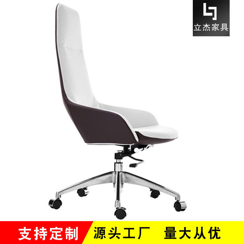皮艺大班椅现代时尚升降逍遥舒适老板椅办公会议家用书房电脑座椅