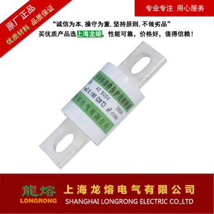 快速熔断器RS96B AC500V 500A 上海龙熔