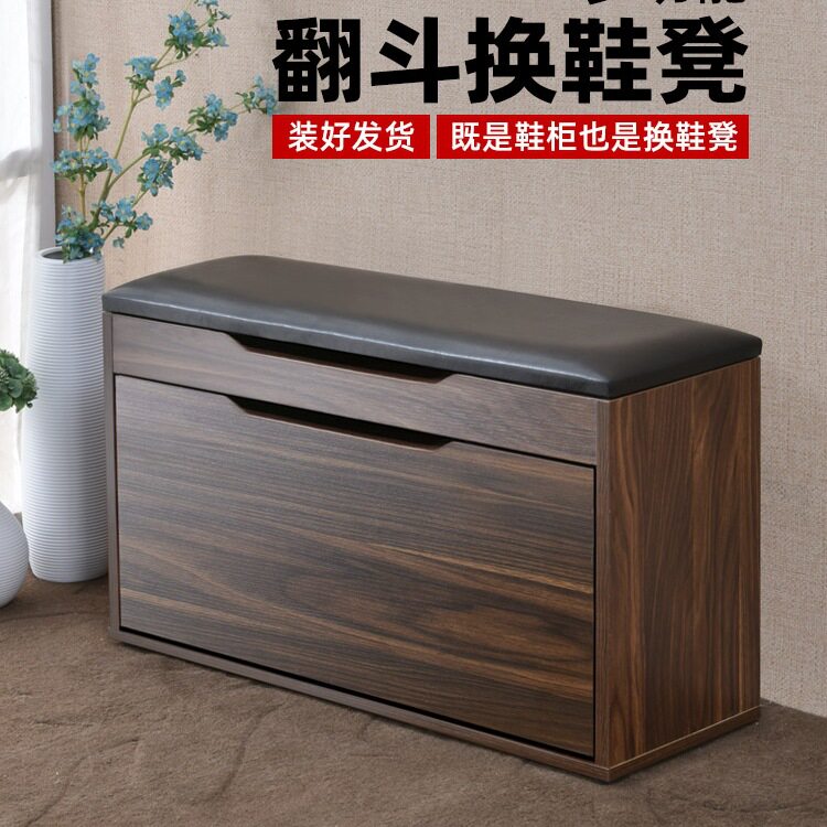 翻斗可坐玄关换鞋凳穿鞋柜