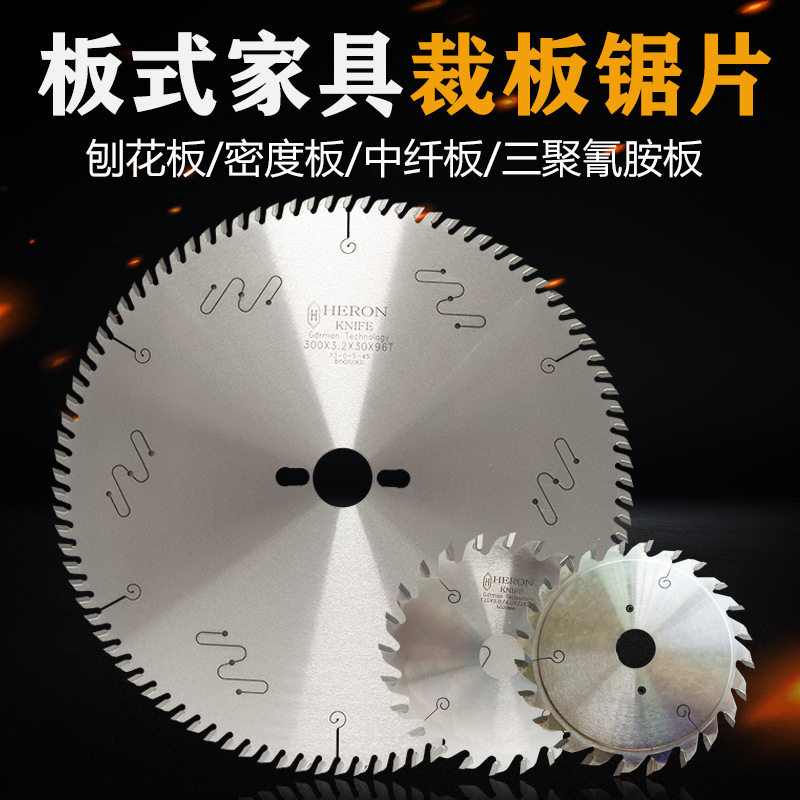 厂家直供木工裁板锯片12寸96齿TCT硬质合金推台锯电子开料机刀片