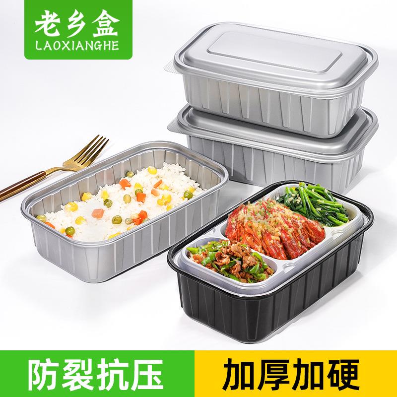 一次性双层分格餐盒长方形银色老饭盒718塑料打包盒日式快餐盒918