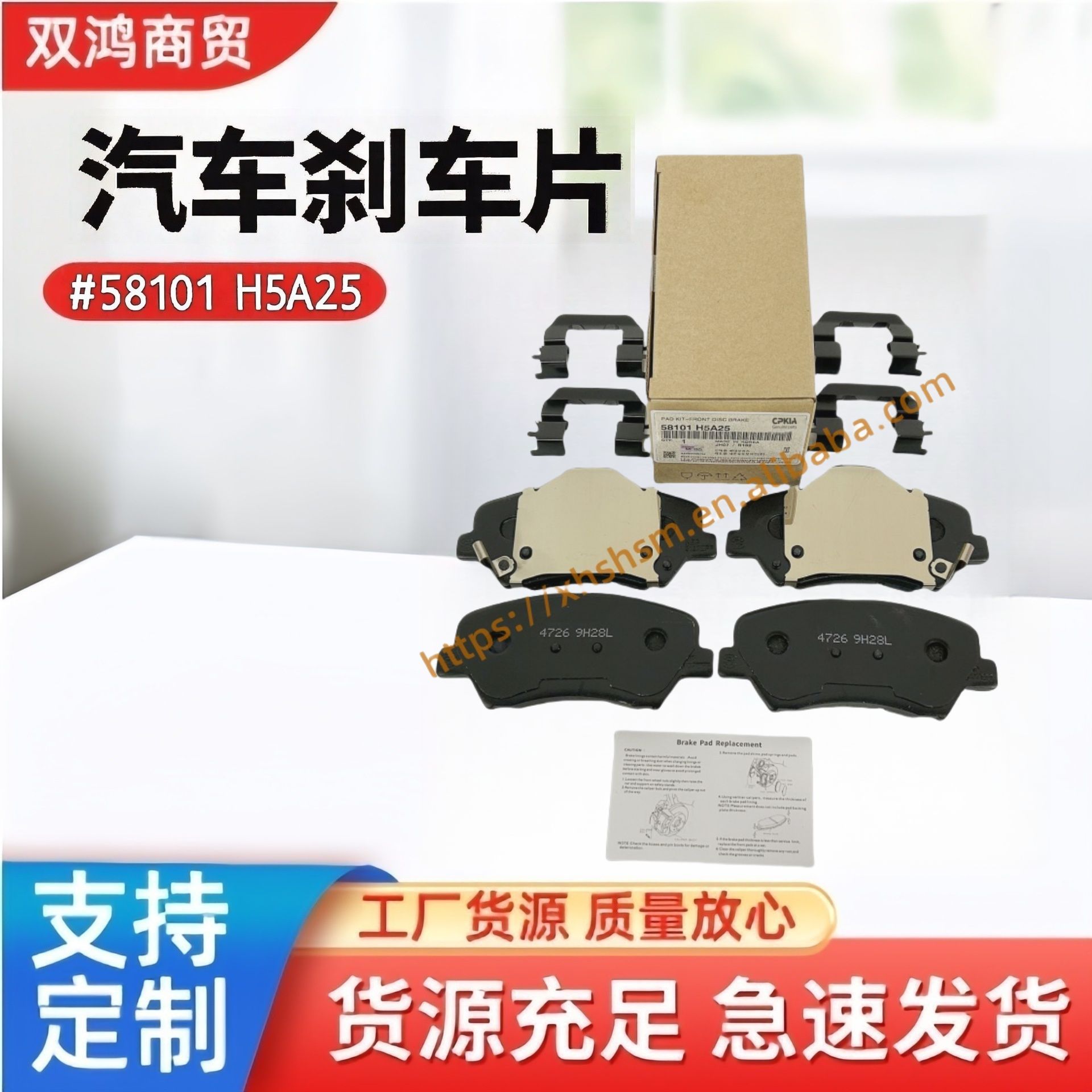 跨境汽配58101 H5A25刹车片适用现代起亚汽车配件制动片