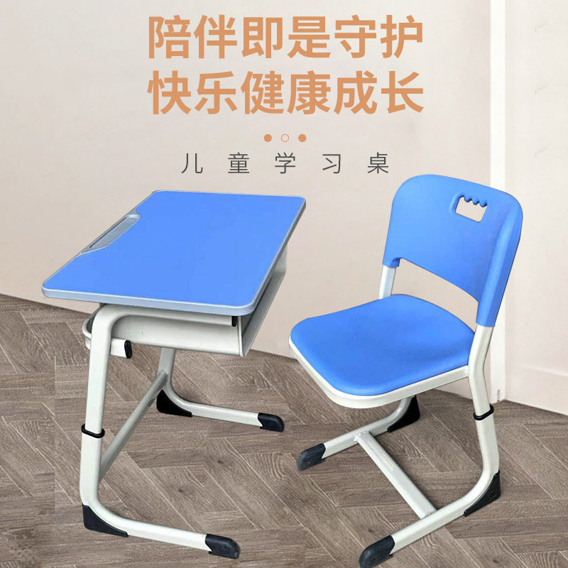 中小学生学习写字课桌椅定制